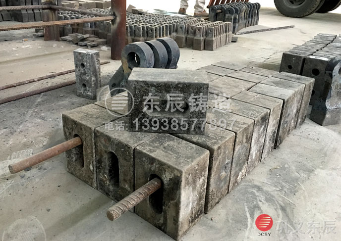 砂機錘頭